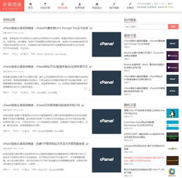 運營新手必看 資深互聯網從業者推薦的5大學習網站